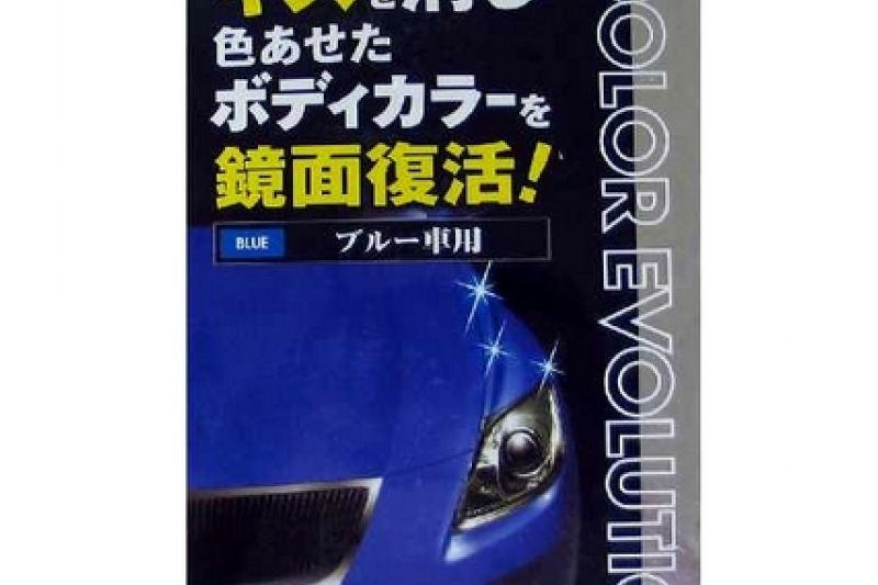 00504 SOFT99 Полироль цветовосстанавливающая для синих автомобилей "Color Evolution Blue", 100 мл